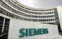 Δίκη Siemens: Απορρίφθηκε το αίτημα για την μετάφραση εγγράφων