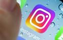 Νέα χαρακτηριστικά και αυτοκόλλητα για την εφαρμογή του Instagram