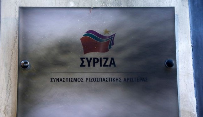 Έγραψαν συνθήματα με σπρέι στα γραφεία του ΣΥΡΙΖΑ στην Ηλιούπολη - Φωτογραφία 1