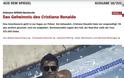 “Βόμβα” Spiegel για τον Κριστιάνο Ρονάλντο: Βίασε νεαρή γυναίκα! Τι αποκάλυψε η ίδια - Φωτογραφία 2