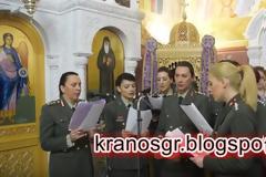 Η Ταξίαρχος Διευθύνουσα του 401 με Αξιωματικούς Νοσηλεύτριες ψάλλουν τα εγκώμια στην περιφορά του Επιταφίου