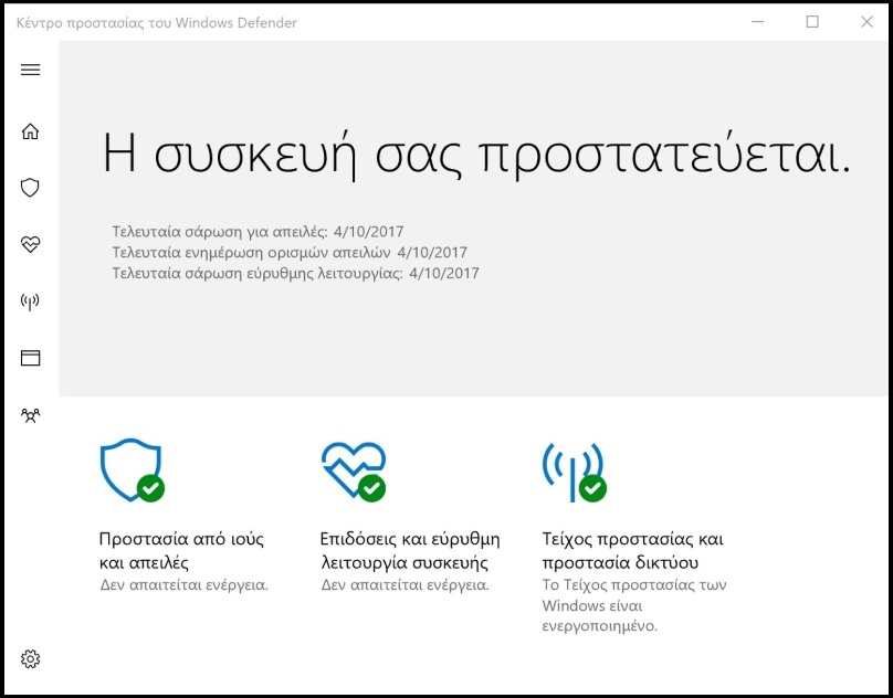 Windows 10 Creators Update όλα όσα πρέπει να ξέρετε - Φωτογραφία 9