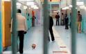 Κρούσματα φυματίωσης στις φυλακές Αγίου Στεφάνου της Πάτρας - Με αιμοπτύσεις τρεις κρατούμενοι - Ανησυχούν οι υπόλοιποι