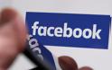 Το Facebook ξεκινάει να κλείνει τα ψεύτικα προφίλ