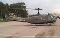 ΕΚΤΑΚΤΟ: Αγνοείται Στρατιωτικό  Ελικόπτερο με 5 επιβαίνοντες