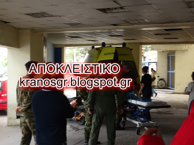 Ολοκληρώθηκε η μεταφορά των νεκρών στελεχών στο Νοσοκομείο Λάρισας - Φωτογραφία 1