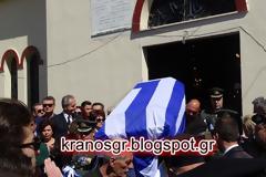 Κηδεύτηκε ο συνταγματάρχης Θωμάς Αδάμος