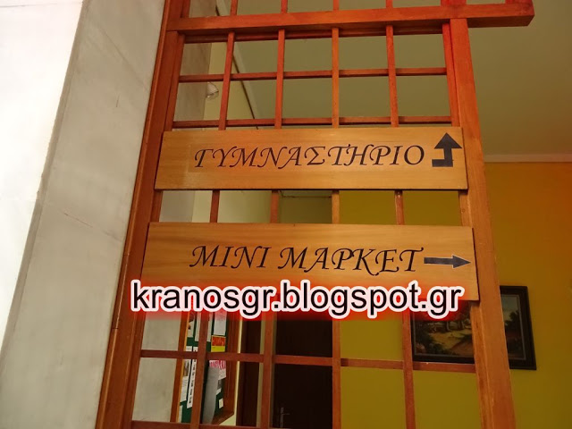 ΛΑΦ ΚΙΛΚΙΣ: ''Όλα σε ένα νοικοκυρεμένα'' - Φωτογραφία 20