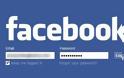 Απίστευτο: Το Facebook καταργεί τους κωδικούς πρόσβασης