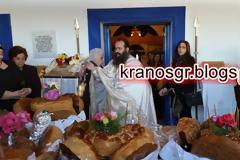 Εορτή του Αγίου Μεγαλομάρτυρος Γεωργίου στο Ναυσταθμο Σαλαμίνας