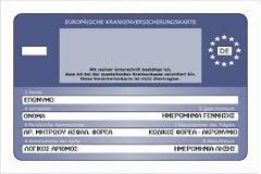 Καταγγελία: Άχρηστη η Ευρωπαϊκή Κάρτα Ασφάλισης στην Γερμανία λόγω χρεών του ΕΟΠΥΥ