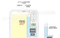 iPhone 8: Μια νέα διαρροή επιβεβαιώνει διπλή μπαταρία και έναν ενσωματωμένο scanner αφής ID στην οθόνη  (νέες εικόνες) - Φωτογραφία 3