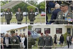Αλεξάνδρεια:Τελετή παράδοσης - παραλαβής Διοικήσεως της Σχολής Αεροπορίας Στρατού