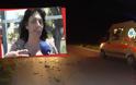 Μητέρα 16χρονου από τη Βάρδα: Σκότωσαν το παιδί μου… [video] - Φωτογραφία 1