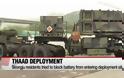 Εξελίξεις: Οι ΗΠΑ μεταφέρουν το αντιπυραυλικό σύστημα THAAD στη Νότια Κορέα [video]