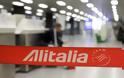«Ανέφικτη η ανακεφαλαιοποίηση της Alitalia»