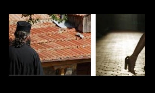 Εύβοια: Ροζ Σκάνδαλο με άτακτη παπαδιά - Ο παράνομος δεσμός και οι πιπεράτες λεπτομέρειες που έχουν αναστατώσει την τοπική κινωνία... - Φωτογραφία 1