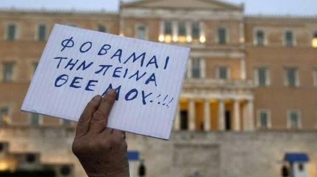 Ένας στους τρεις Έλληνες αντιμέτωπος με τη φτώχεια - Φωτογραφία 1