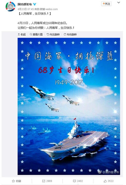 Γκάφα ολκής από το κινεζικό πολεμικό ναυτικό (εικόνα) - Φωτογραφία 2