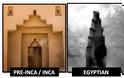 Αρχαίοι Ίνκας και Αιγύπτιοι: Ομοιότητες δύο πολιτισμών που έχουν αναπτυχθεί σε αντίθετες πλευρές του κόσμου [photos] - Φωτογραφία 19