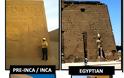 Αρχαίοι Ίνκας και Αιγύπτιοι: Ομοιότητες δύο πολιτισμών που έχουν αναπτυχθεί σε αντίθετες πλευρές του κόσμου [photos] - Φωτογραφία 6