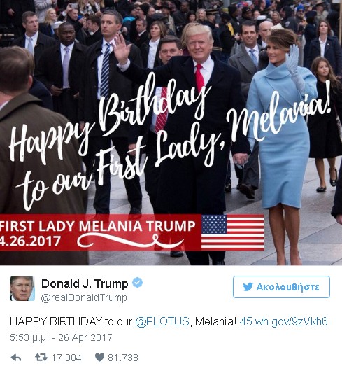 Ο Trump εύχεται στη Melania και το twitter παίρνει φωτιά αλλά όχι για το προφανές - Φωτογραφία 2