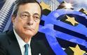 Ντράγκι: Η ΕΚΤ θα συνεχίσει την ποσοτική χαλάρωση τουλάχιστον μέχρι το Δεκέμβριο