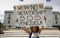 Νέες διαδηλώσεις εναντίον της «δικτατορίας Μαδούρο»