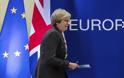 Τερέζα Μέι: Η διαπραγμάτευση με την ΕΕ θα είναι δύσκολη
