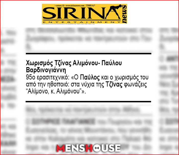 Πώς θα ήταν οι αγγελίες των εφημερίδων αν εκτός από τους γάμους ανακοίνωναν και τους χωρισμούς; Κλάψτε... - Φωτογραφία 7