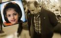 Δολοφονία Στέλλας: Γιατί ο πατέρας της, νομικά, δεν χαρακτηρίζεται παιδοκτόνος