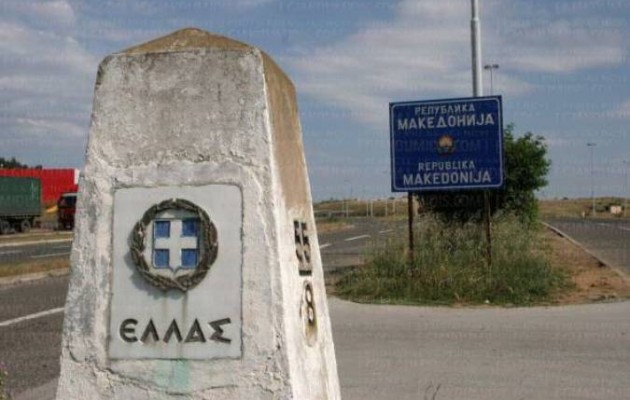 Μέτρα στα σύνορα με τα Σκόπια – Έτοιμη ειδική μονάδα των ΕΔ - Φωτογραφία 1