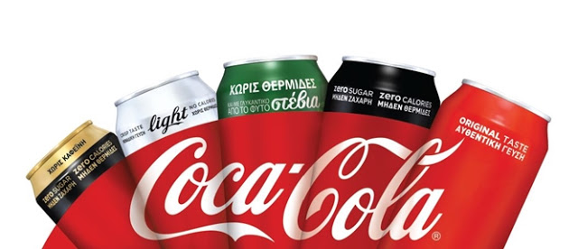 Αυτή είναι η νέα Coca-Cola που κυκλοφόρησε σε παγκόσμια πρεμιέρα στην Ελλάδα - Τι πρέπει να ξέρουμε γι' αυτή... - Φωτογραφία 7