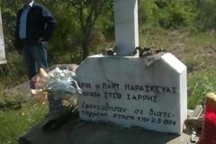 Ξύπνησαν οι μνήμες από την τραγωδία του 1984 στον Κίσαβο - Ό,τι απέμεινε από το αεροσκάφος