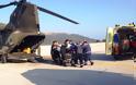 Αεροδιακομιδές Ασθενών με Ιπτάμενα Μέσα της Αεροπορίας Στρατού
