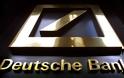 Κινεζικός όμιλος ο μεγαλύτερος μέτοχος της Deutsche Bank