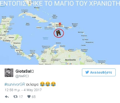 Όλοι στο Twitter ψάχνουν το χαμένο μαγιό του Χρανιώτη (ΘΑ ΚΛΑΨΕΤΕ) - Φωτογραφία 2