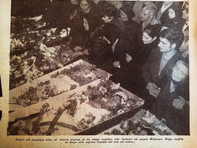 Κρήτη: 4 Μαίου 1972: Η τραγωδία με τις 21 μαθήτριες που συγκλόνισε την Κρήτη - Φωτογραφία 2