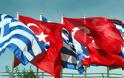 Έκτακτη είδηση - Τουρκικό ΥΠΕΞ: Η απόφαση μη έκδοσης πραξικοπηματικών θα επηρεάσει τις σχέσεις μας