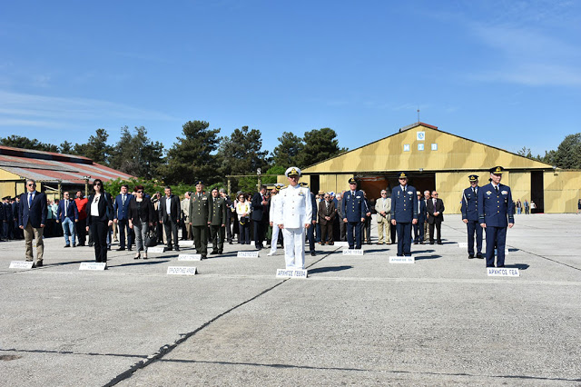 Τελετή Αναστολής λειτουργίας της 348ΜΤΑ - Φωτογραφία 2