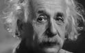 15 πράγματα που δεν ξέρατε για τον Albert Einstein [video]