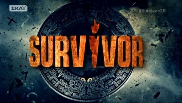 Αποκάλυψη για Survivor 2: Ποιος θα είναι ο παρουσιαστής. Πότε ξεκινάει το Survivor 2 - Φωτογραφία 1