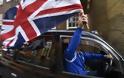 Οι πλούσιοι στη Βρετανία έγιναν ακόμα πλουσιότεροι μετά το Brexit