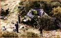 Τι δεν είπε κανείς (!) για την πτώση του ελικοπτέρου UH-1Huey