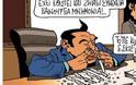 Σάλος: Το σκίτσο της Εφημερίδας των Συντακτών που δεν δημοσιεύτηκε