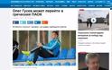 Οι Ουκρανοί στέλνουν τον Γκούσεφ στον ΠΑΟΚ