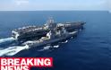 ΕΚΤΑΚΤΟ: Πλοίο της Β.Κορέας(;) εμβόλισε Aμερικανικό πολεμικό πλοίο κοντά στα χωρικά ύδατα της χώρας – Πληροφορίες ότι εκτέλεσε αποστολή αυτοκτονίας