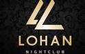Νέο επεισόδιο στη διαμάχη για το Lohan NightClub