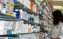 Αδυναμία προμήθειας ενδοφλέβιων σκευασμάτων από τα φαρμακεία του ΕΟΠΥΥ για τους ρευματοπαθείς