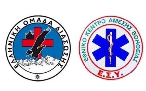 Το ΕΚΑΒ Πάτρας υποστηρικτής στο έργο της Ελληνικής Ομάδας Διάσωσης - Φωτογραφία 2